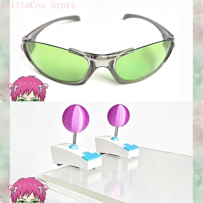Cosplay Prop 3D Print - A Vida Desastrosa de Saiki K