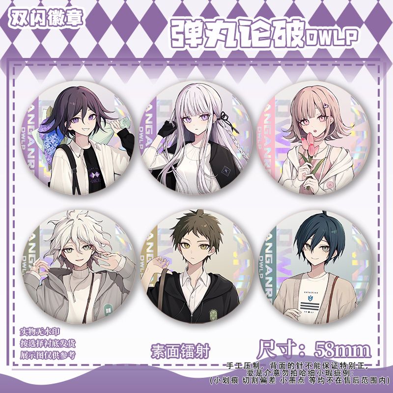 58mm danganronpa kokichi oma n - Cosplay Prop Bag avaliação e preço