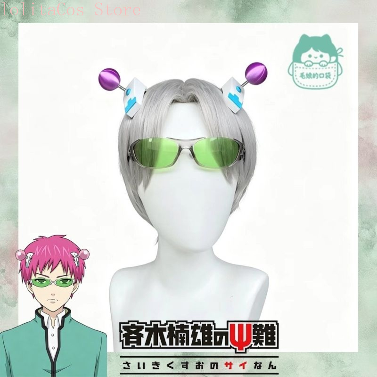 A Vida Desastrosa de Saiki K S - Cosplay Prop 3D Print avaliação e preço