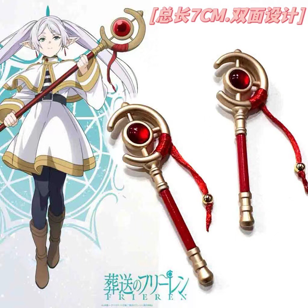 Frieren's Beyond Journey's End - Frieren Cosplay Prop avaliação e preço