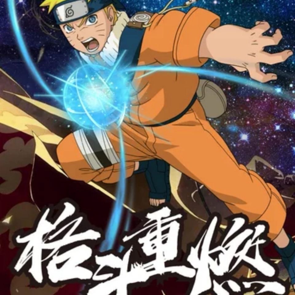 Brinquedo Cosplay Uzumaki Naru - Cosplay Fireball Prop avaliação e preço